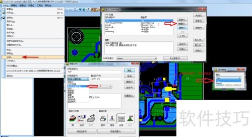 PADS Layout���Gerber����