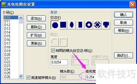 PADS LAYOUT fill with is too large