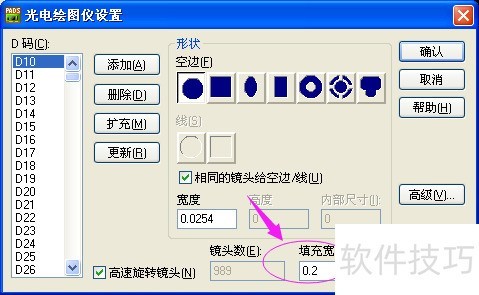 PADS LAYOUT fill with is too large