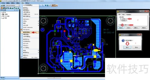 PADS Layout���Gerber����