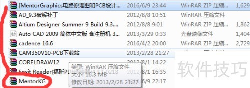 PADS 9.5安装图文教程 PADS 9.5安装图文教程