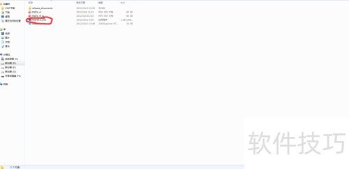 PADS 9.5安装图文教程 PADS 9.5安装图文教程