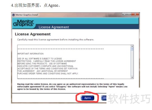 PADS 9.5安装图文教程 PADS 9.5安装图文教程
