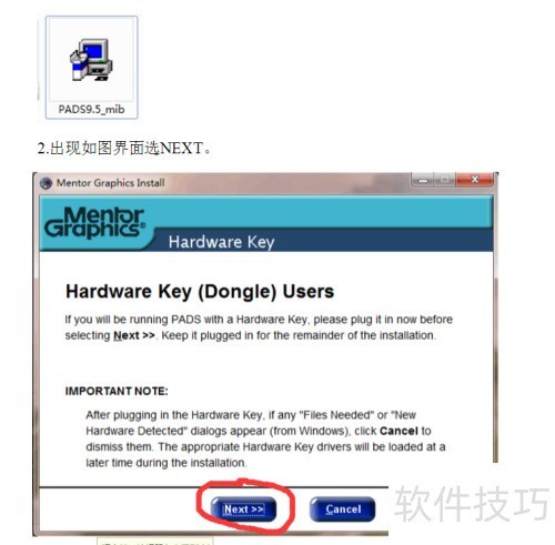 PADS 9.5安装图文教程 PADS 9.5安装图文教程