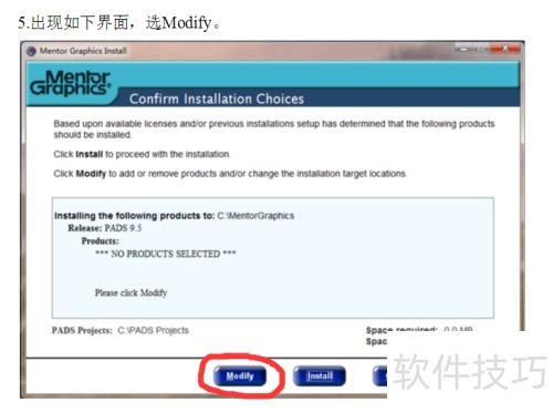 PADS 9.5安装图文教程 PADS 9.5安装图文教程