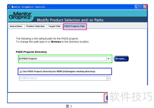 PADS 9.5安装图文教程 PADS 9.5安装图文教程