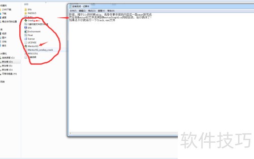 PADS 9.5安装图文教程 PADS 9.5安装图文教程
