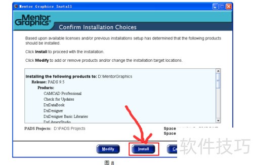 PADS 9.5安装图文教程 PADS 9.5安装图文教程
