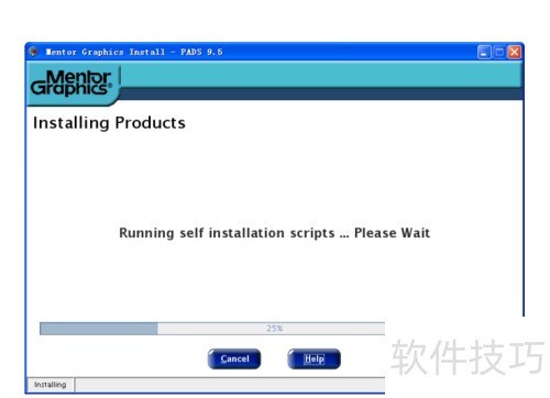 PADS 9.5安装图文教程 PADS 9.5安装图文教程