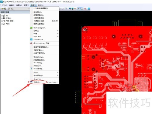 PADS Layout如何设置设计单位 PADS Layout如何设置设计单位