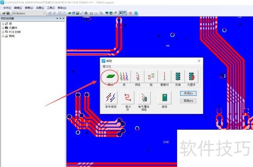 PADS Layout������ò����߿�