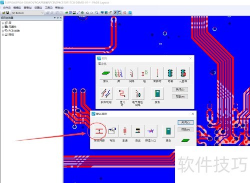 PADS Layout������ò����߿�