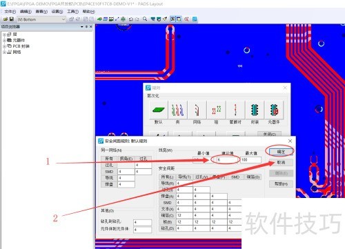 PADS Layout������ò����߿�