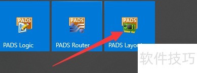 PADS如何新建一个PCB文件 PADS如何新建一个PCB文件