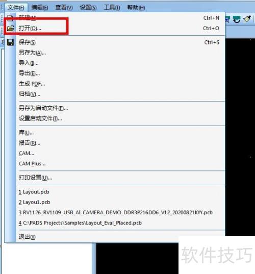 pads如何设置格点 pads如何设置格点