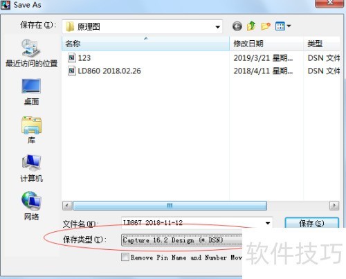 PADS LAYOUT ����ģ�黯����