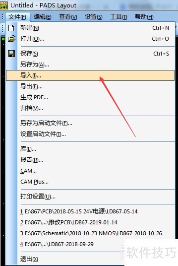 PADS LAYOUT ����ģ�黯����