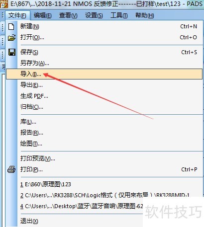 PADS LAYOUT ����ģ�黯����