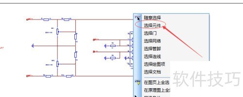 PADS LAYOUT ����ģ�黯����