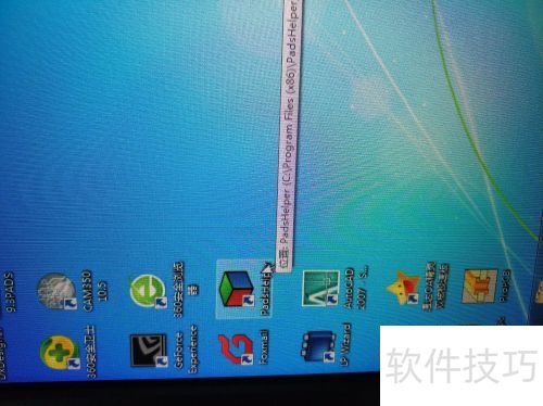 Pads Helper(pads设计软件快捷助手)使用方法 Pads Helper(pads设计软件快捷助手)使用方法