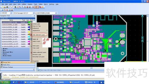 CAM350����GERBER�ļ��ķ���