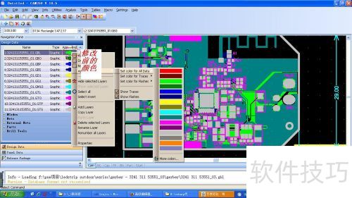 CAM350����GERBER�ļ��ķ���