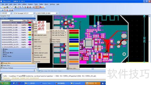 CAM350����GERBER�ļ��ķ���