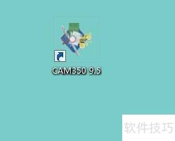 CAM350��������gerber�ļ�