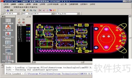 如何使用cam350 如何使用cam350