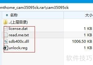 CAM350 9.5.1��װ����