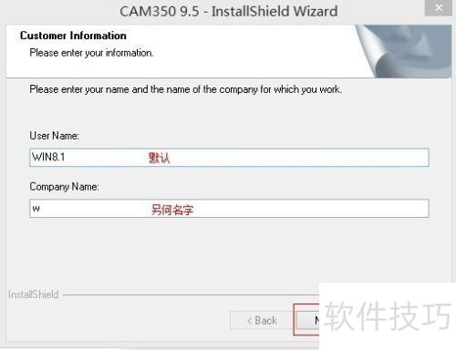 CAM350 9.5.1��װ����