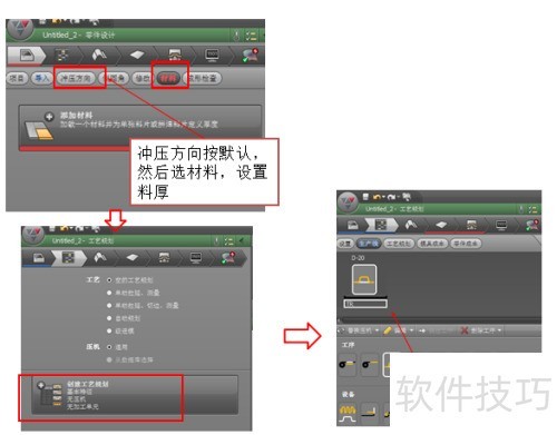 AutoForm R6��������������չ������������