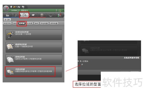 AutoForm R6��������������չ������������