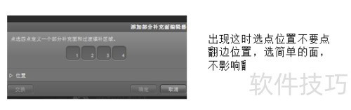 AutoForm R6��������������չ������������