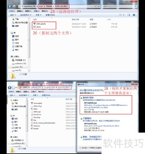 AutoForm R6 ��װ����