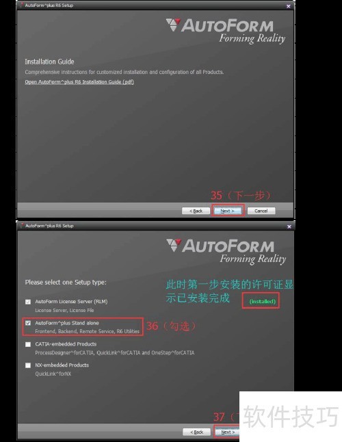 AutoForm R6 ��װ����