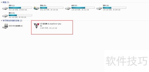 AutoForm^plus r2 win32��װ���裨r3.1��ͬ��