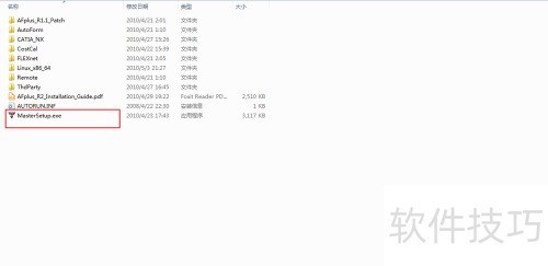 AutoForm^plus r2 win32��װ���裨r3.1��ͬ��