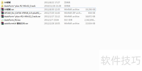 AutoForm^plus r2 win32��װ���裨r3.1��ͬ��