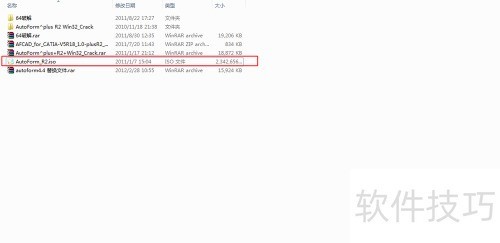 AutoForm^plus r2 win32��װ���裨r3.1��ͬ��
