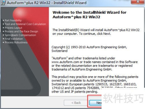 AutoForm^plus r2 win32��װ���裨r3.1��ͬ��
