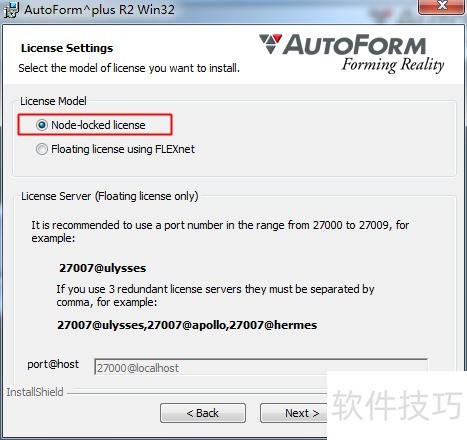 AutoForm^plus r2 win32��װ���裨r3.1��ͬ��