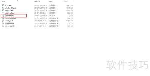 AutoForm^plus r2 win32��װ���裨r3.1��ͬ��