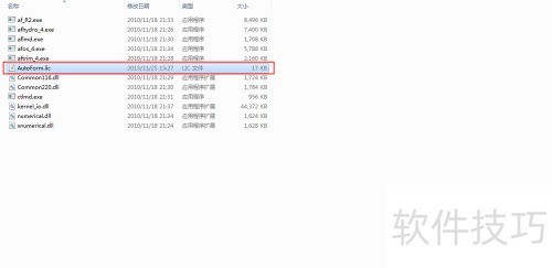 AutoForm^plus r2 win32��װ���裨r3.1��ͬ��
