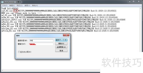 AutoForm^plus r2 win32��װ���裨r3.1��ͬ��