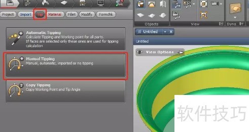 autoform怎么使用 autoform怎么使用