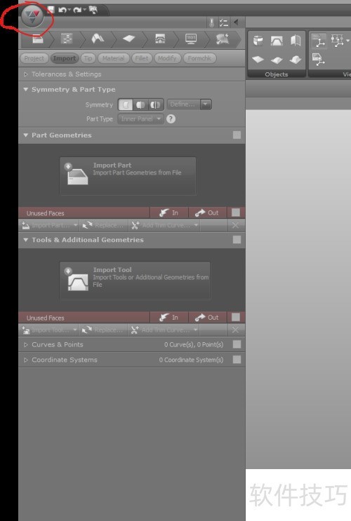 AutoForm R7如何更改背景颜色 AutoForm R7如何更改背景颜色