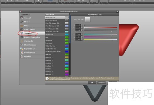AutoForm R7如何更改背景颜色 AutoForm R7如何更改背景颜色