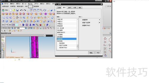 Autoform R3.1����ڲ�������һ������A��ô��