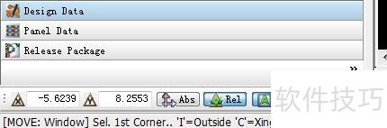 CAM350绝对座标和相对座标的区别 CAM350绝对座标和相对座标的区别